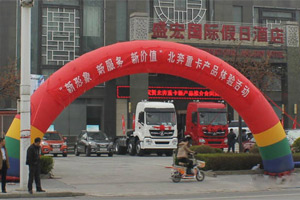 交车10台签单30台 北奔V3M重卡走进青州 