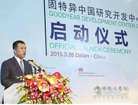 固特异轮胎中国首家研发中心落户大连