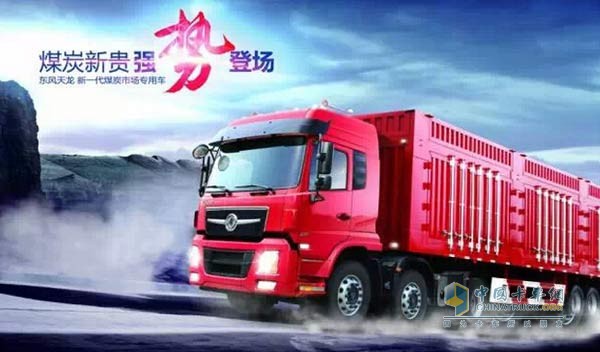 配装东风康明斯ISLe8.9发动机的KN2H东风天龙牵引车