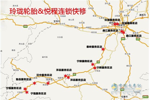 玲珑轮胎抢滩陕西高速，首创高速销售新模式