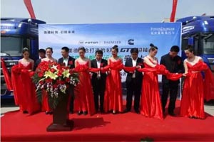 斩获214台订单 欧曼GTL超能版第四代智能运煤车上市