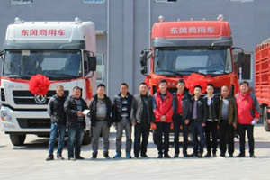 东风商用车寻找最佳品鉴师活动火热进行中