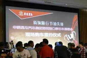 深圳展销会斩获订单316台 华菱港口牵引车销量再创新高 