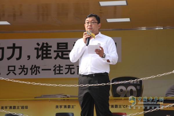 埃克森美孚（中国）投资有限公司总经理张松彬先生致开幕辞
