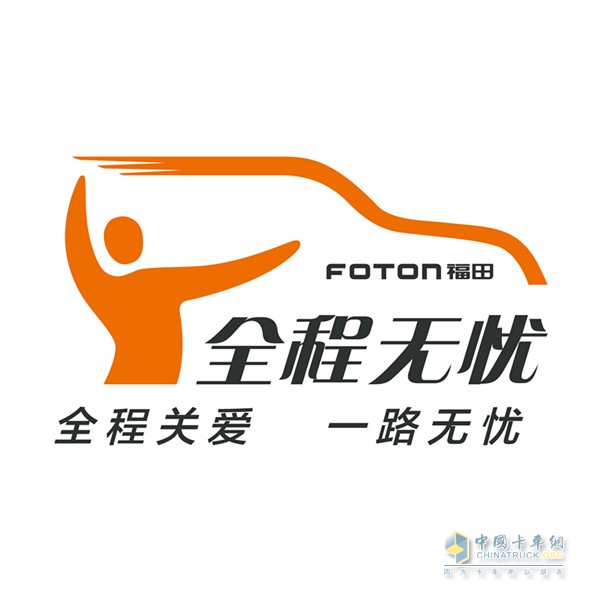 全程无忧服务