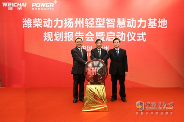 潍柴动力扬州轻型智慧动力基地启动 长三角战略进一步落地 