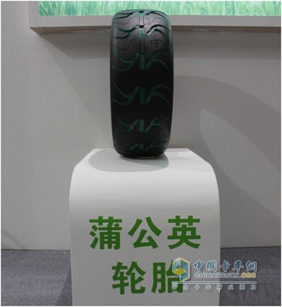 蒲公英轮胎