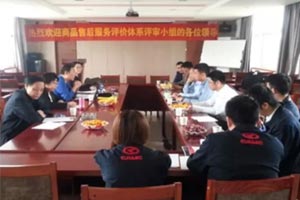 华菱星马合肥安和特约服务站被评为三星级服务商
