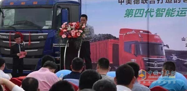 山东华瑞顺翔运输公司总经理李飞