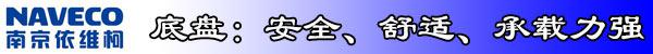 [图片测评]跃进全新S50 物流运输的小精灵