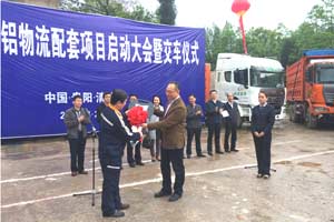 联合卡车：首批36台LNG重卡交付贵铝物流 