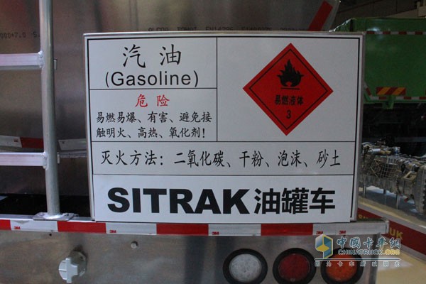 中国重汽SITRAK汕德卡C5H 国五 空气悬架 32T总重8X4燃油运输车