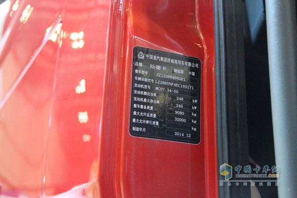 中国重汽SITRAK汕德卡C5H 国五 空气悬架 32T总重8X4燃油运输车