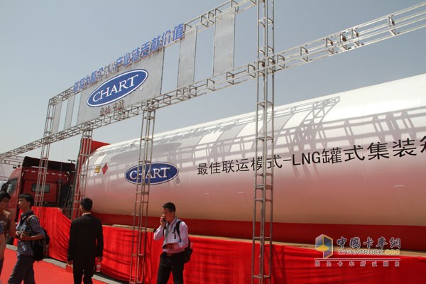2015第十六届中国国际天然气汽车、加气站设备展览会