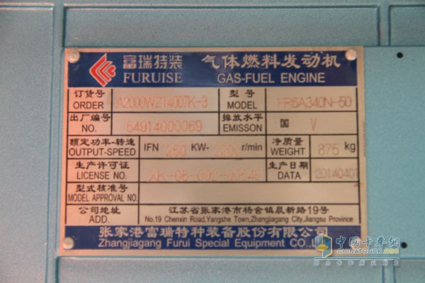 2015第十六届中国国际天然气汽车、加气站设备展览会