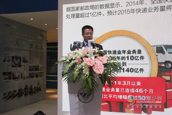 上海车展 福田汽车发布战略性电商快递物流一站式解决方
