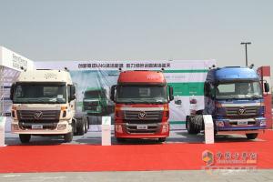 2015第十六届中国国际天然气汽车、加气站设备展览会