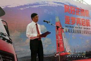 东风天龙启航版重卡 佛山上市