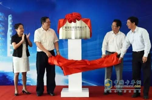 玉柴出资参股组建广西汽车集团 