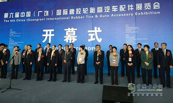 第六届中国(广饶)国际轮胎展盛大开幕