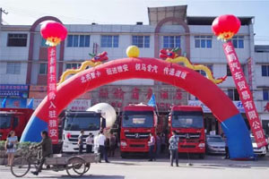 北奔重卡新品体验会在雅安举行