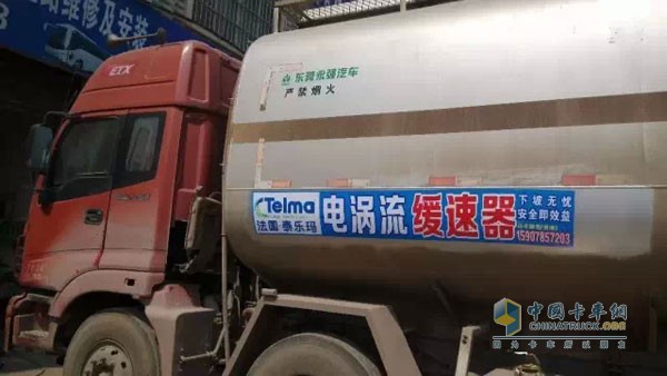 泰乐玛缓速器配装油罐车获认可