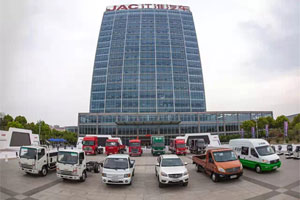 激励新征程 江淮汽车51载的坚守与传承