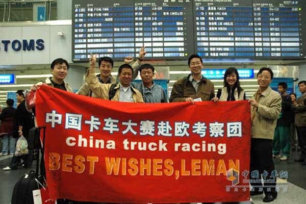 2005年中国考察团赴欧洲