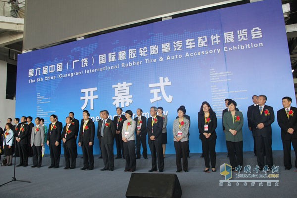 第六届中国（广饶）国际轮胎展开幕
