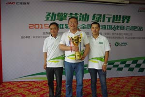 三大秘笈四大攻略　江淮轻卡节油大师解秘夺冠之路 　　