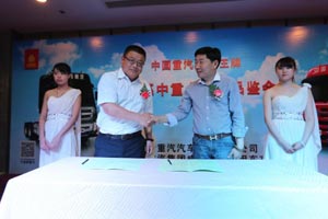 斩获127辆订单 重汽王牌W5系品鉴会首次走进宁波 
