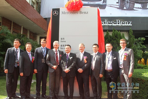 中国首家梅赛德斯-奔驰授权特种卡车经销商挂牌成立