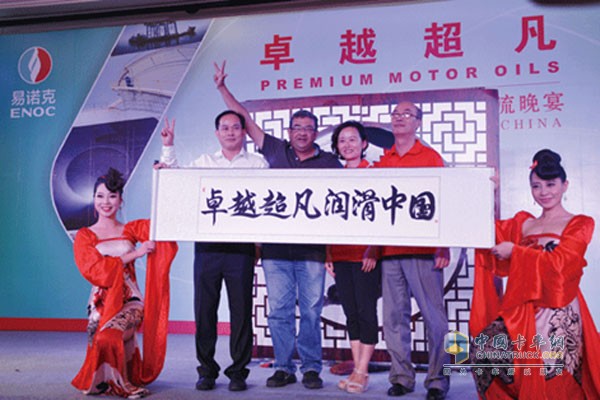 易诺克客户交流深圳举行