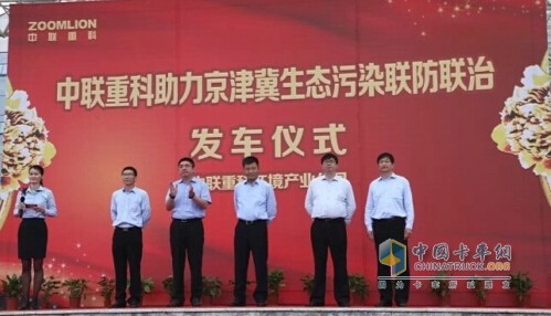 中联重科200余辆环卫车交付天津
