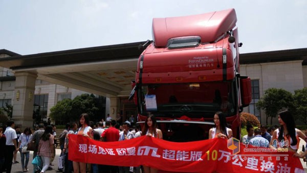 现场见证十万公里换油