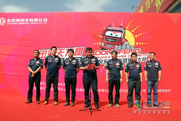 东风天龙卡车驾驶员大赛兰州半决赛精彩瞬间
