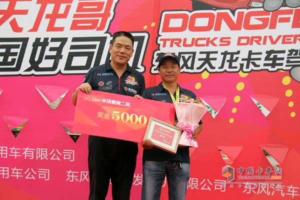 图集！东风天龙卡车驾驶员大赛第六场半决赛郑州角逐