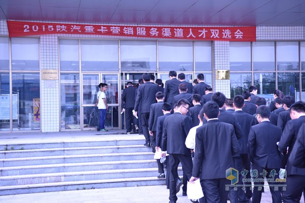 陕汽首场区域性营销服务渠道专场人才招聘会