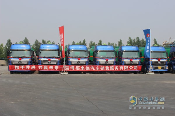 欧曼超能版危化品运输车
