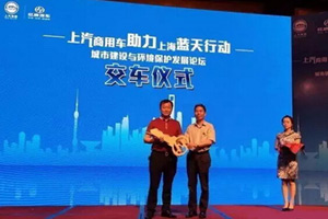 上汽依维柯红岩新型环保渣土车进入上海