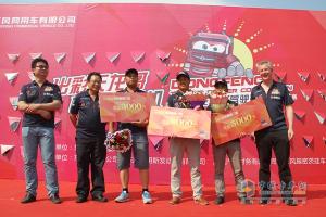 东风天龙卡车驾驶员大赛石家庄站半决赛精彩瞬间