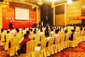 1654台！联合卡车新品重卡全国上市会在广西钦州收官 