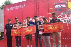 269分刷新天龙卡车驾驶员大赛半决赛记录 张云峰夺济南站冠军