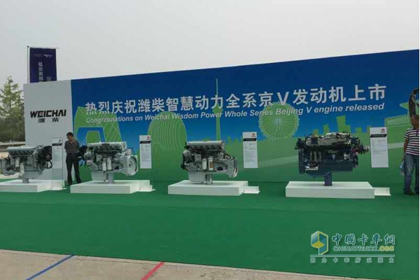 潍柴智慧动力全系京V发动机上市