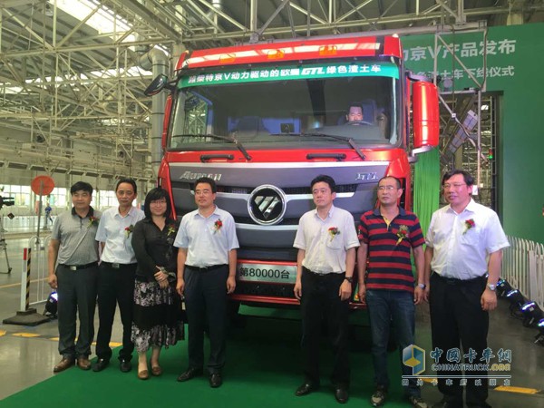 欧曼绿色渣土车第80000台搭载潍柴动力以“特京V”方式亮相