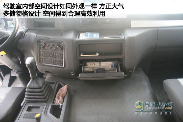 联合卡车