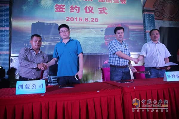 现场签约