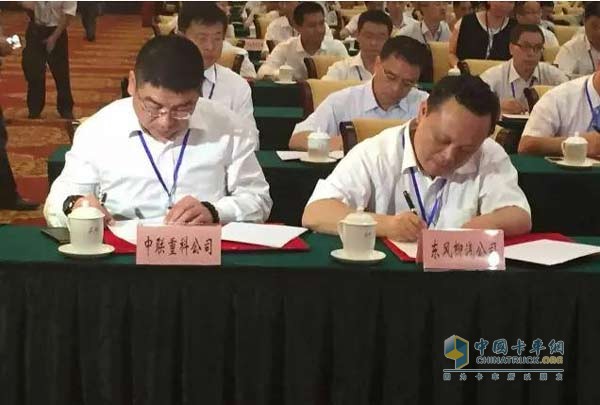 东风柳汽副总宣颖与中联重科环境产业公司副总裁陈培亮签署战略协议