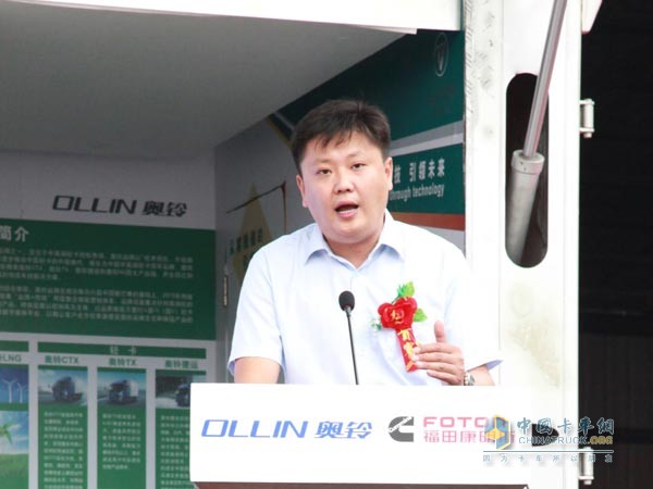 孙菲部长致辞