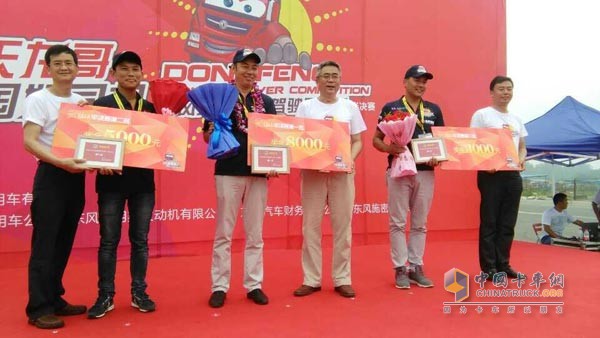 东风天龙驾驶员大赛合肥站半决赛冠亚军出炉